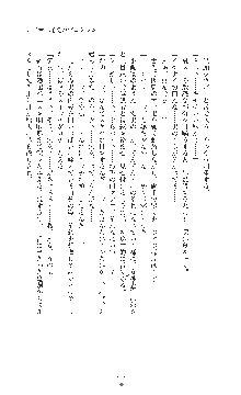 女捜査官催眠調教 痴女に変えられた私, 日本語