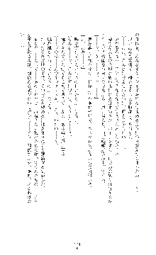 女捜査官催眠調教 痴女に変えられた私, 日本語