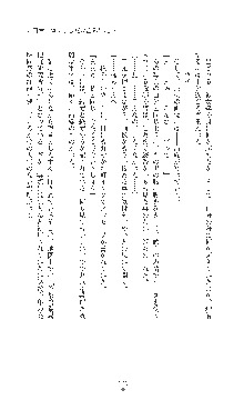 女捜査官催眠調教 痴女に変えられた私, 日本語