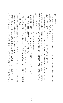 女捜査官催眠調教 痴女に変えられた私, 日本語