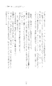 女捜査官催眠調教 痴女に変えられた私, 日本語