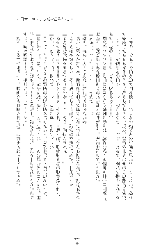 女捜査官催眠調教 痴女に変えられた私, 日本語