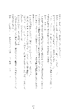 女捜査官催眠調教 痴女に変えられた私, 日本語