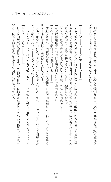 女捜査官催眠調教 痴女に変えられた私, 日本語