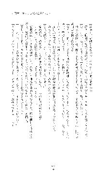 女捜査官催眠調教 痴女に変えられた私, 日本語