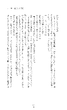 女捜査官催眠調教 痴女に変えられた私, 日本語