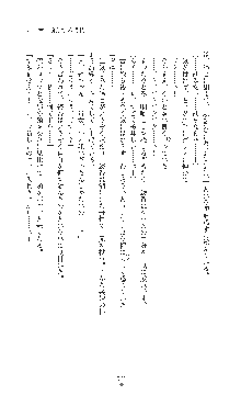 女捜査官催眠調教 痴女に変えられた私, 日本語