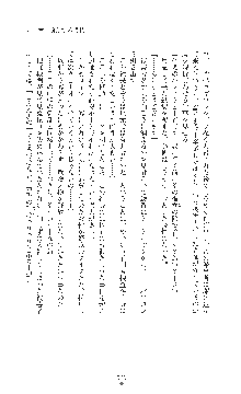 女捜査官催眠調教 痴女に変えられた私, 日本語