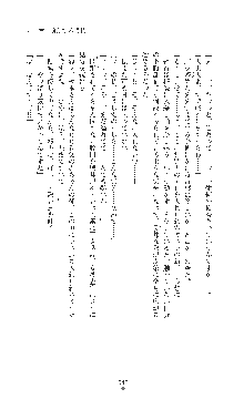 女捜査官催眠調教 痴女に変えられた私, 日本語