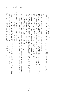 女捜査官催眠調教 痴女に変えられた私, 日本語