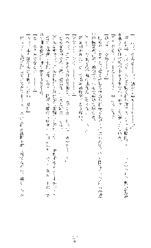 女捜査官催眠調教 痴女に変えられた私, 日本語