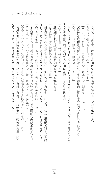 女捜査官催眠調教 痴女に変えられた私, 日本語