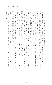 女捜査官催眠調教 痴女に変えられた私, 日本語