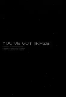 You've Got Iikaze, 한국어