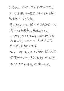 - きっと多分それは。。。, 日本語