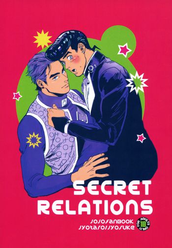 Secret Relations, 日本語