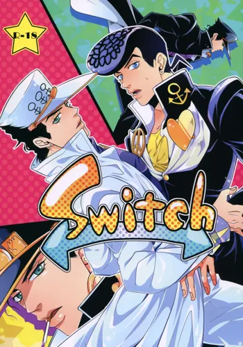 Switch, 日本語