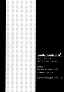 WASHI WASHI, 한국어