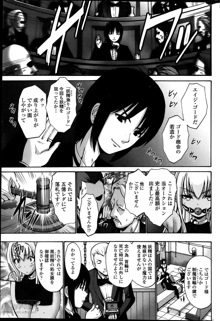 Kuro Yōsei Ch.1-4, 日本語