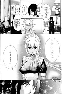 Kuro Yōsei Ch.1-4, 日本語