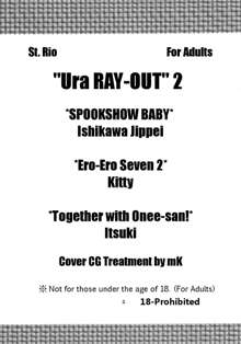 Ura ray-out vol.2, English