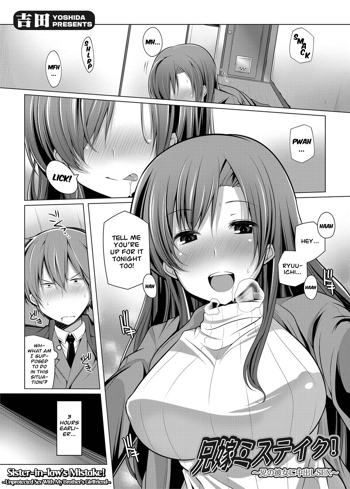 Aniyome Mistake! ~Ani no Kanojo ni Nakadashi SEX~ | Sister-in-law's Mistake! ~Unprotected Sex With My Brother's Girlfriend~, English