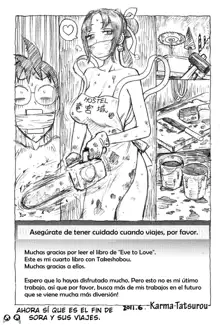 Eve to Love - Eve and Love, The Mechanical sweethearts. Ch. 14-23 | Sora, el viajero, Español