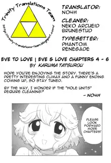 Eve to Love - Eve and Love, The Mechanical sweethearts. Ch. 14-23 | Sora, el viajero, Español