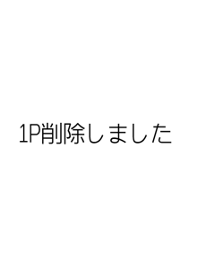 そこに正座, 日本語