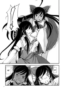 Kuro Miko no Hen ~Sono Ichi~ | The Incident of the Black Shrine Maiden ~Part 1~, English