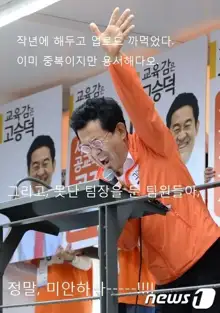 Yamikoi, 한국어