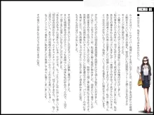 魔法使いのおっさん5, 日本語