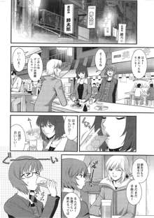 Hitozuma Jokyoushi Main-san Ch.1-9, 日本語