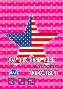 DOA DOA HARD CORE, English