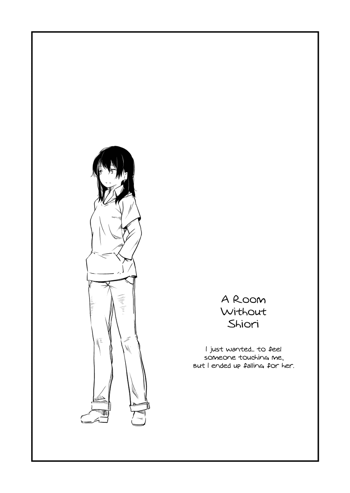 Shiori no Inai Heya | A Room Without Shiori, English