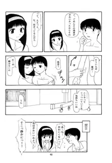 さーど れぽーと -ちっちゃい子の本3-, 日本語