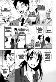 Koi wo Suru no ga Shigoto Desu. 1 - Falling In Love Is Work. Ch. 1, ไทย