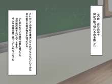 先生のおしおき子宮に響いちゃった, 日本語