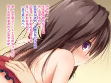 Ecchi na Zashikiwarashi wa Suki desu ka? 3, 中文