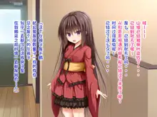 Ecchi na Zashikiwarashi wa Suki desu ka? 3, 中文