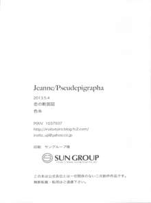 Jeanne/Pseudepigrapha, 日本語