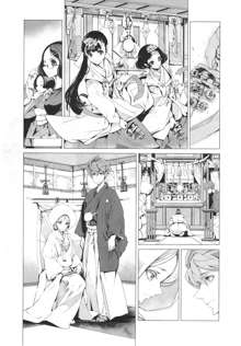 Elf no Yomeiri | Elven Bride Ch. 1-4, English