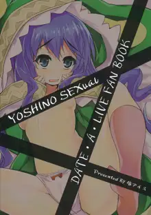 Yoshino Sexual, 한국어