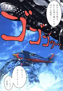 釣りキチ同盟のカラー本 質, 日本語