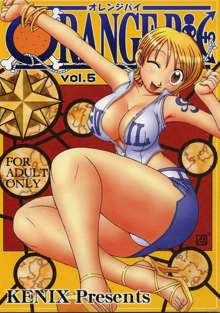 ORANGE PIE Vol. 5, ไทย