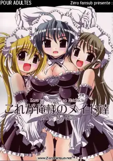 Kore ga Ore-sama no Maid-tachi | Ce Sont Mes Maids, Français