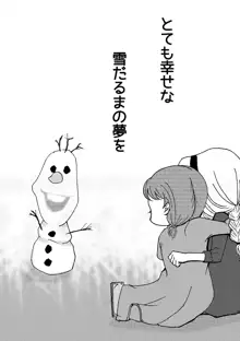 A happy snowman, 日本語