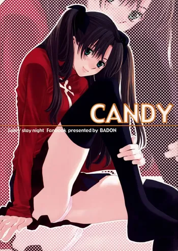 Candy, Français