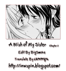 Oneechan no Onegai - A Wish of my Sister (decensored), ไทย