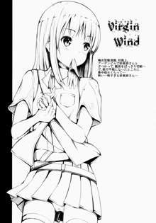 Virgin Wind, 日本語